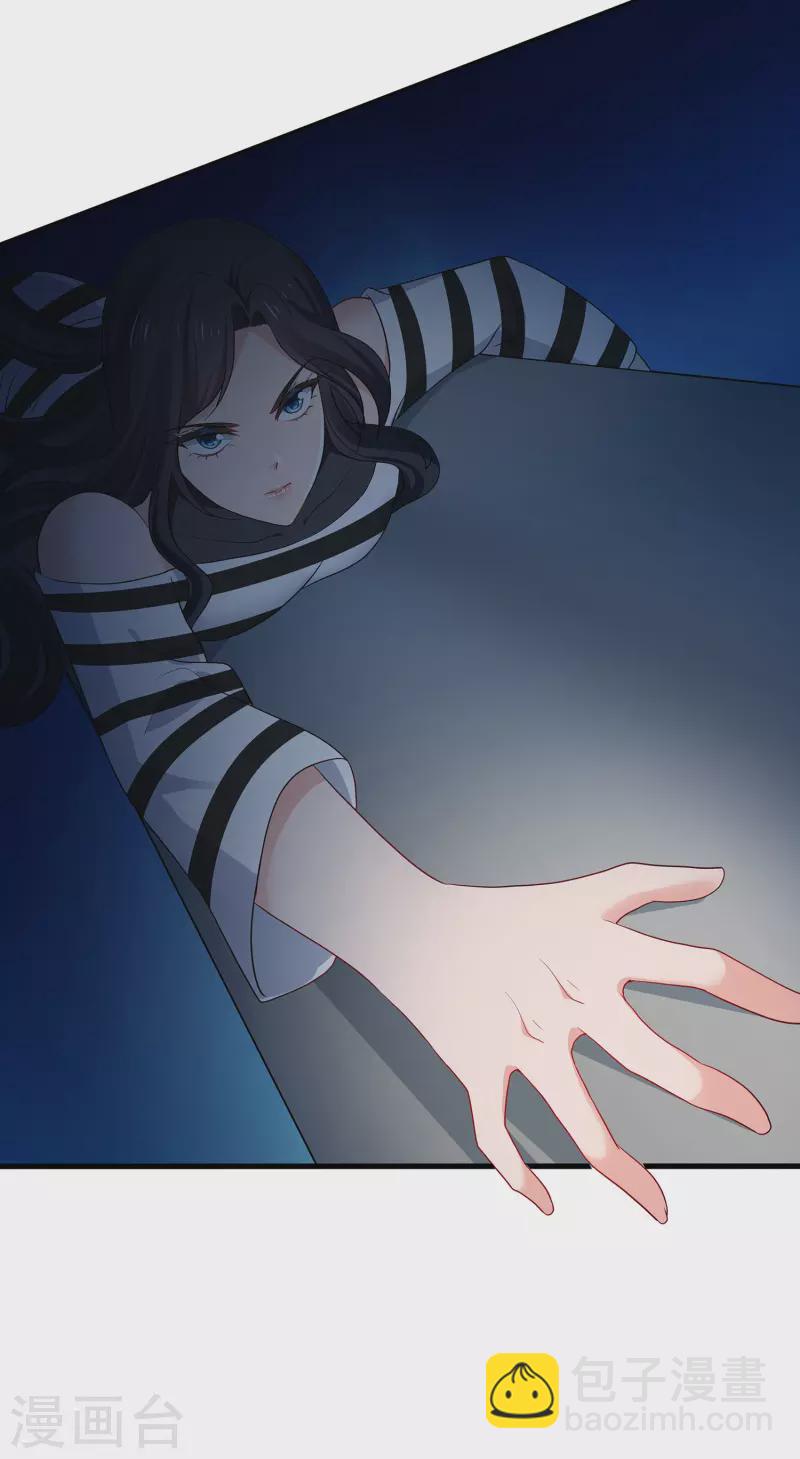 🍘无敌学霸系统 第190话 凭空消失术？ 第10页