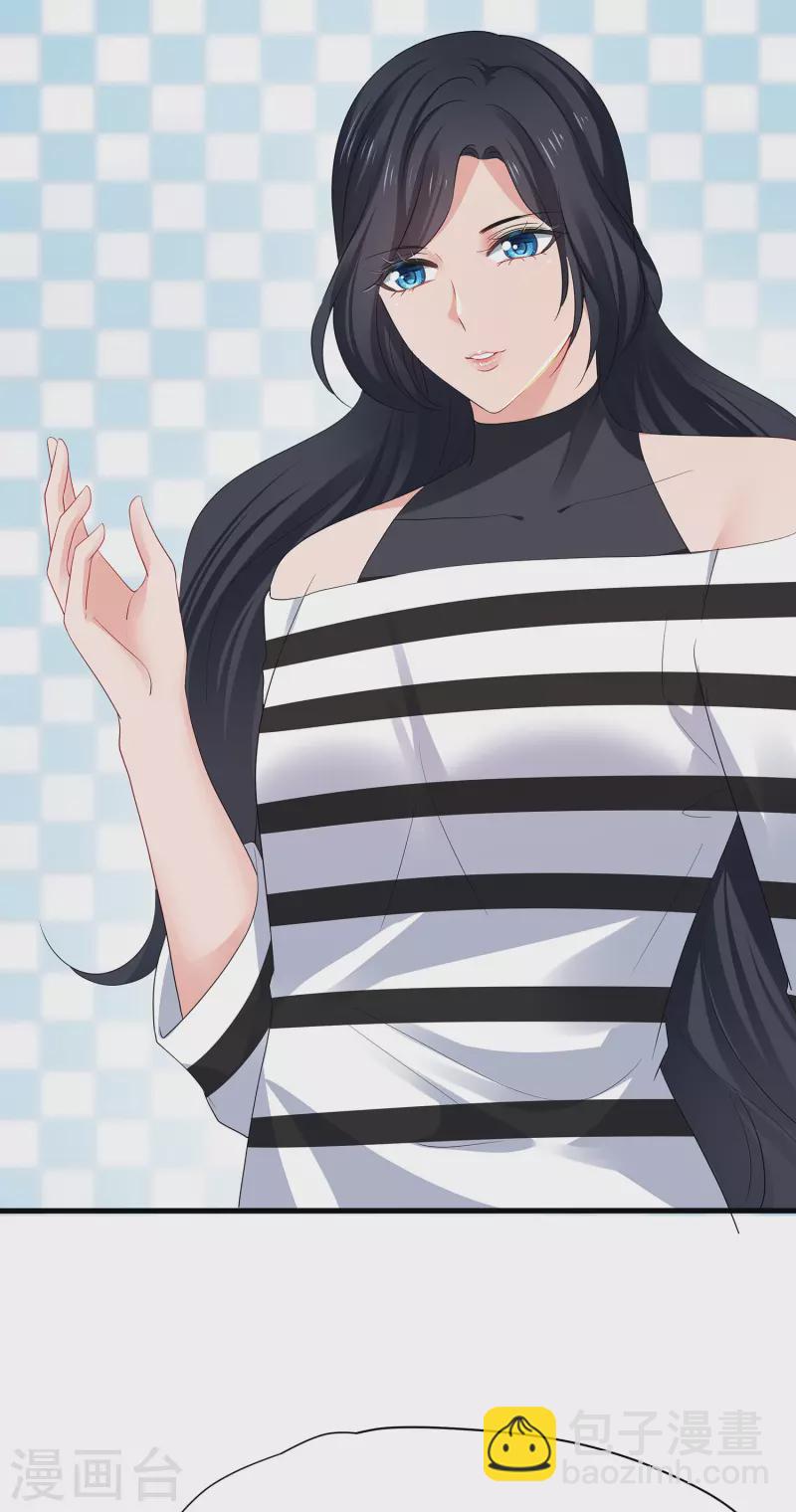 🍘无敌学霸系统 第190话 凭空消失术？ 第26页