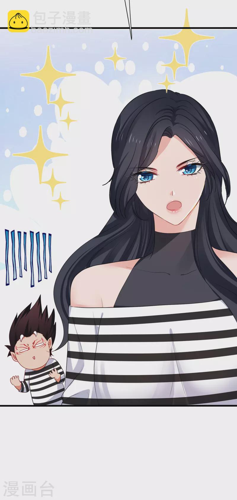 🍘无敌学霸系统 第192话 你是斗不过我的 第22页