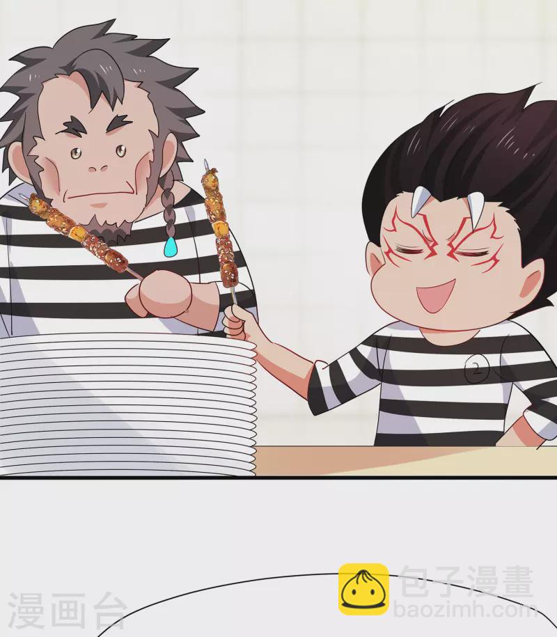🍘无敌学霸系统 第192话 你是斗不过我的 第25页