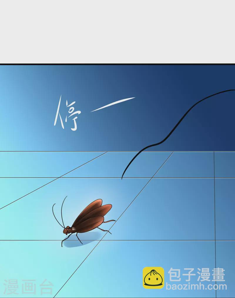 🍘无敌学霸系统 第194话 关闭吧，霸霸！ 第12页