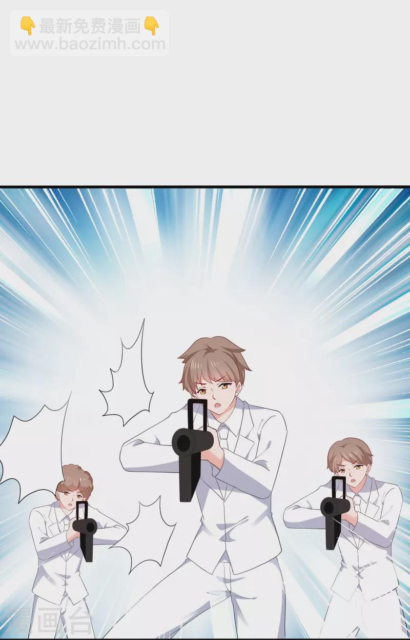 🍘无敌学霸系统 第196话 父亲，请你告诉我 第3页