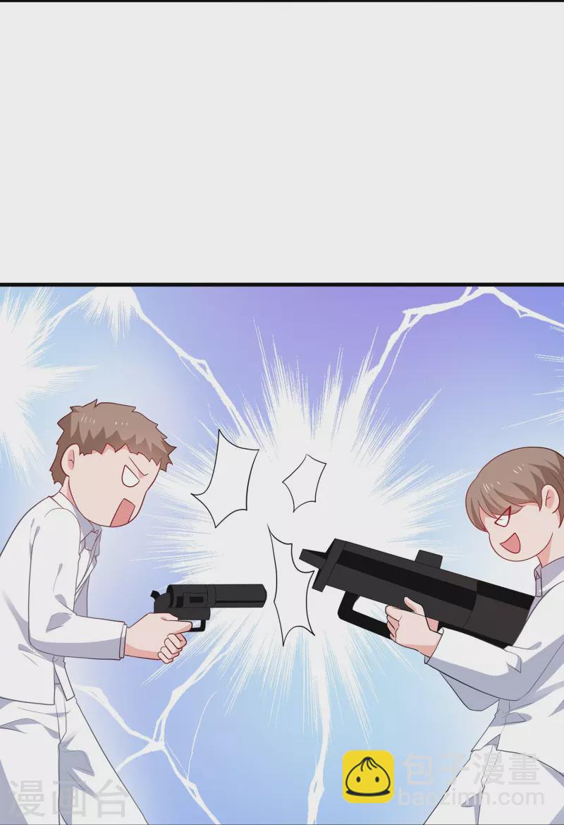 🍘无敌学霸系统 第196话 父亲，请你告诉我 第6页