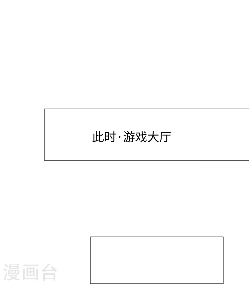 🍘无敌学霸系统 第197话 苏醒也是觉醒 第28页