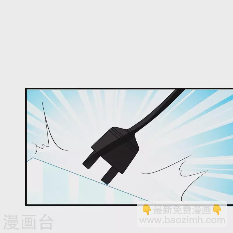 🍘无敌学霸系统 第197话 苏醒也是觉醒 第35页