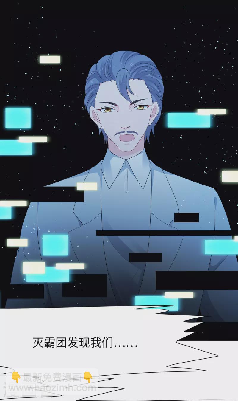 🍘无敌学霸系统 第197话 苏醒也是觉醒 第4页