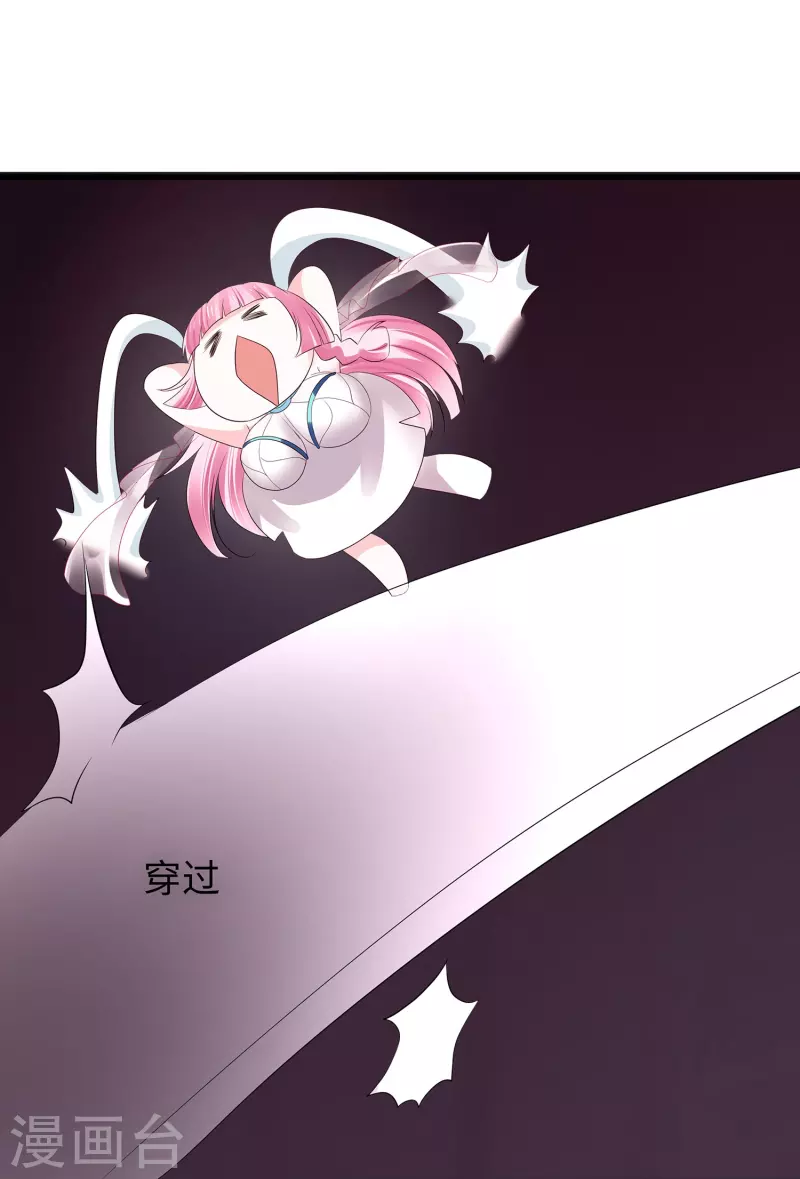 🍘无敌学霸系统 第197话 苏醒也是觉醒 第9页