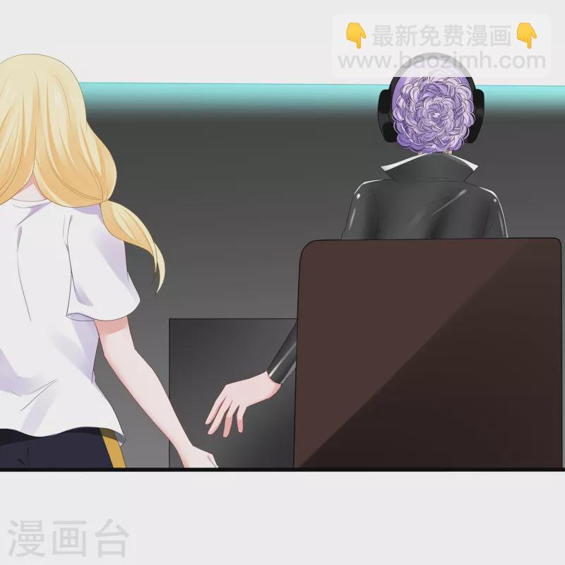 🍘无敌学霸系统 第199话 眼镜男carry全场 第24页
