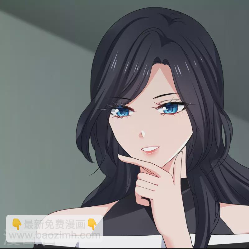 🍘无敌学霸系统 第199话 眼镜男carry全场 第32页
