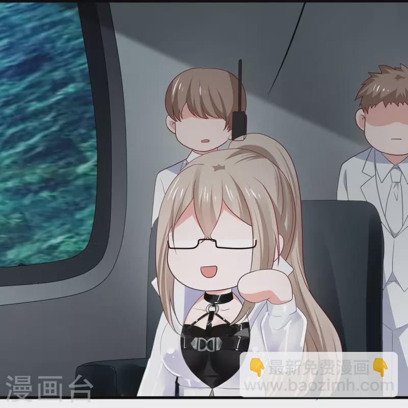 🍘无敌学霸系统 第199话 眼镜男carry全场 第36页