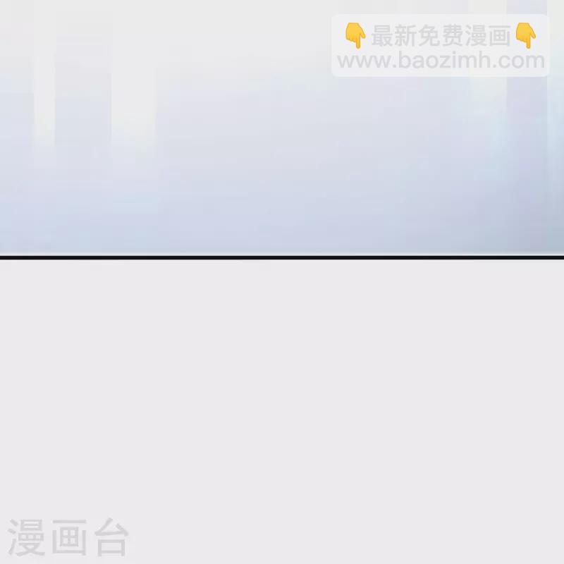🍘无敌学霸系统 第201话 消灭人类！颤抖吧！ 第13页