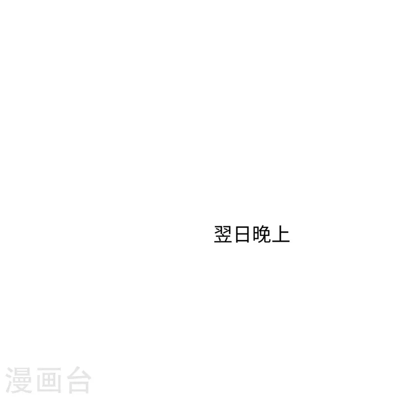 🍘无敌学霸系统 第201话 消灭人类！颤抖吧！ 第23页