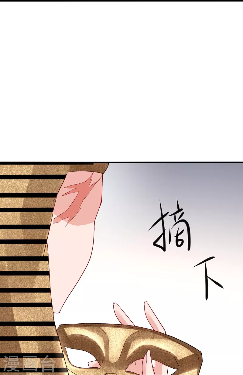 🍘无敌学霸系统 第201话 消灭人类！颤抖吧！ 第33页