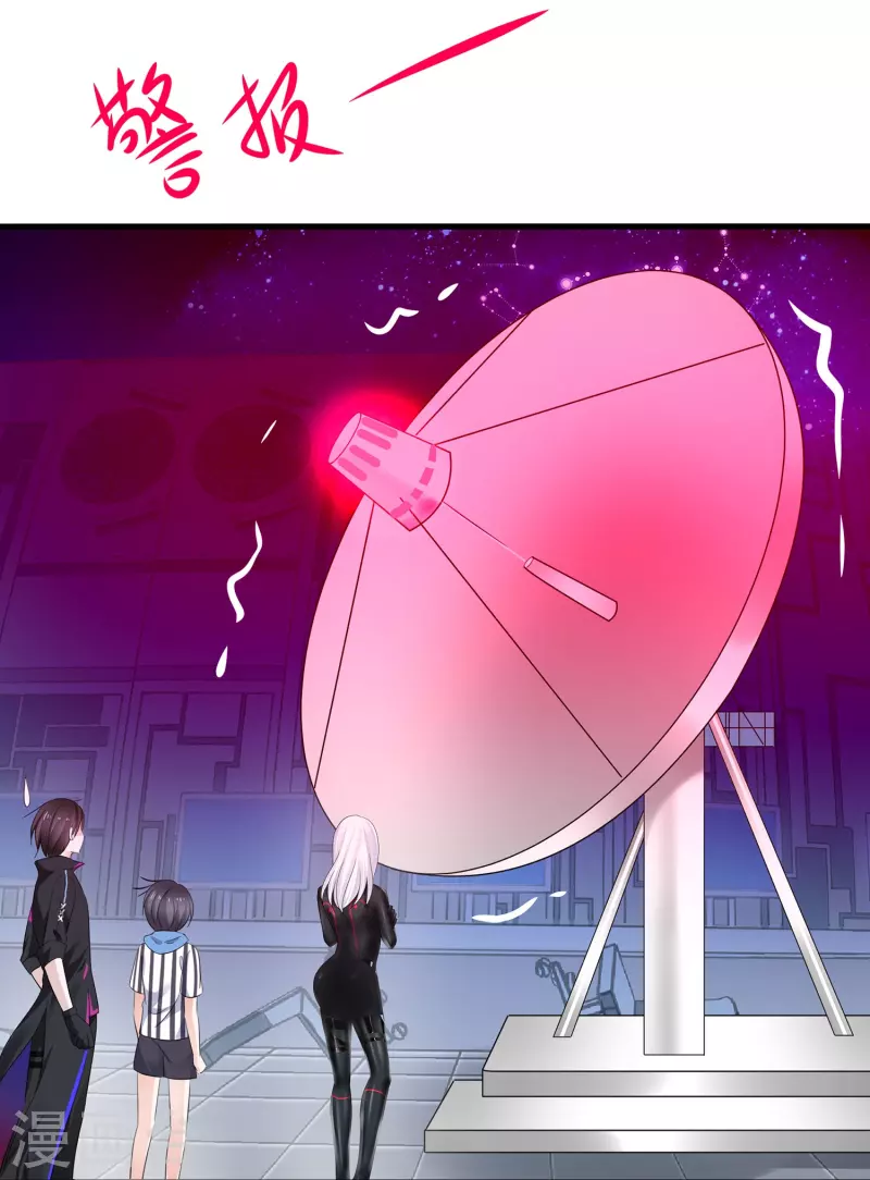 🍘无敌学霸系统 第205话 文明值爆表了 第10页