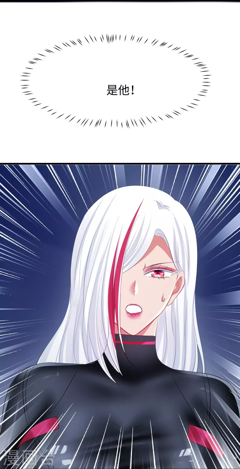 🍘无敌学霸系统 第205话 文明值爆表了 第23页