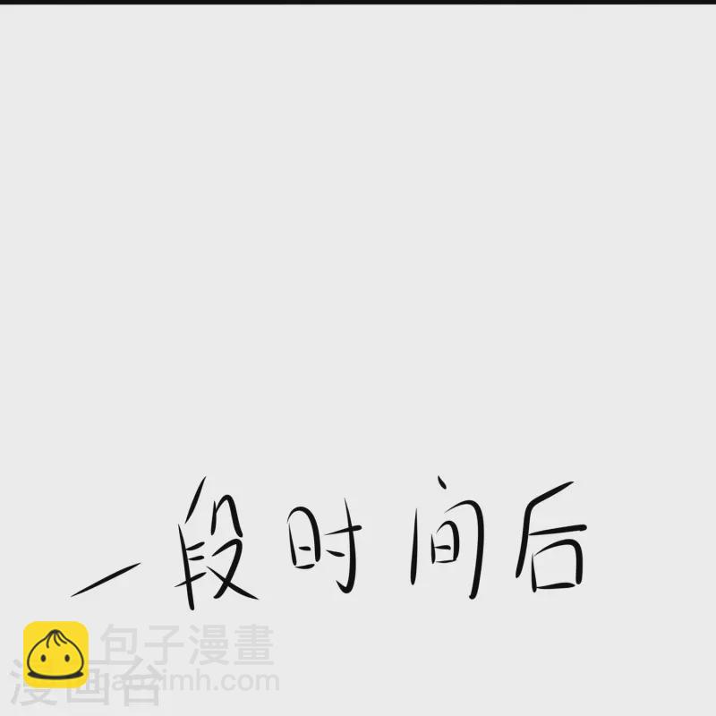 🍘无敌学霸系统 第205话 文明值爆表了 第27页