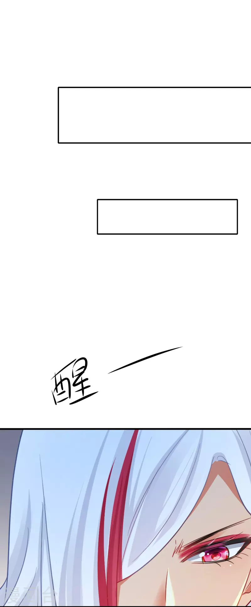 🍘无敌学霸系统 第207话 杀手觉醒！与组织决裂 第2页