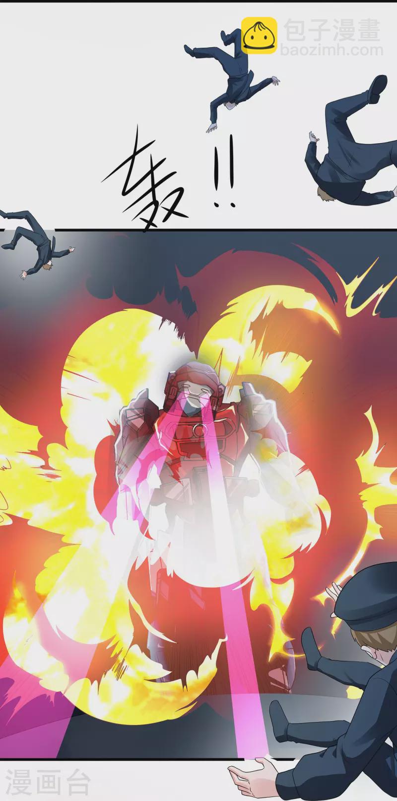 🍘无敌学霸系统 第207话 杀手觉醒！与组织决裂 第28页