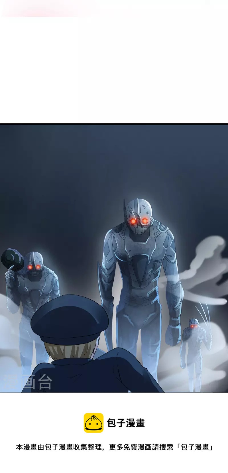 🍘无敌学霸系统 第207话 杀手觉醒！与组织决裂 第29页