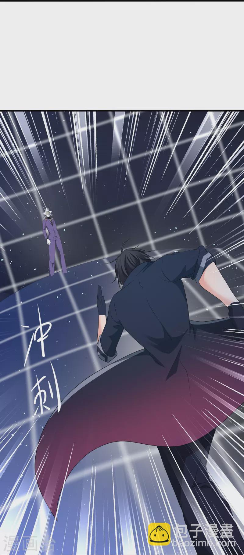 🍘无敌学霸系统 第213话 夏日老冰棍！ 第13页