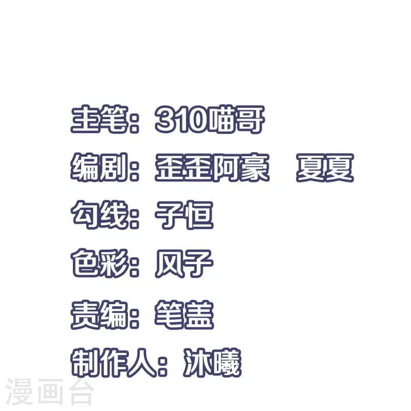 🍘无敌学霸系统 第215话 我的估分是750 第1页