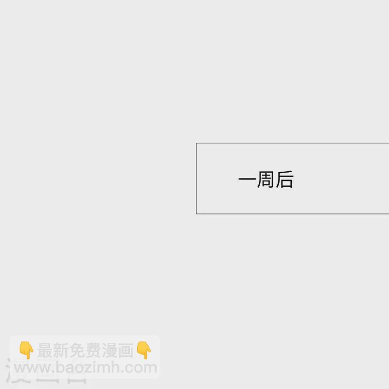 🍘无敌学霸系统 第215话 我的估分是750 第12页