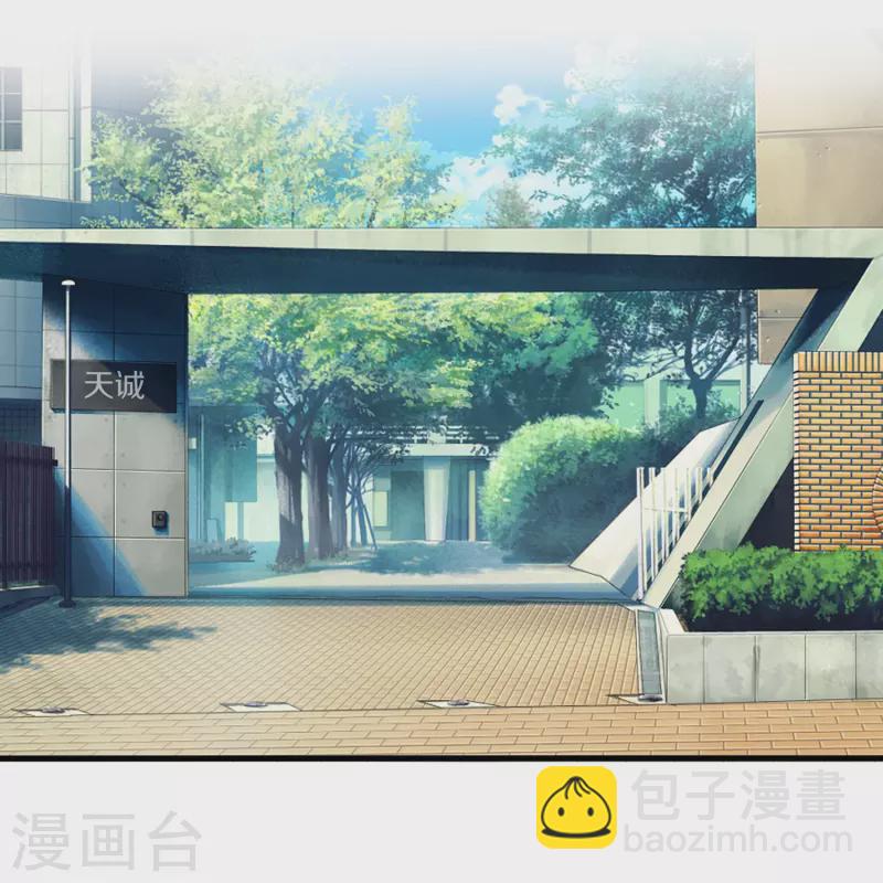 🍘无敌学霸系统 第215话 我的估分是750 第13页
