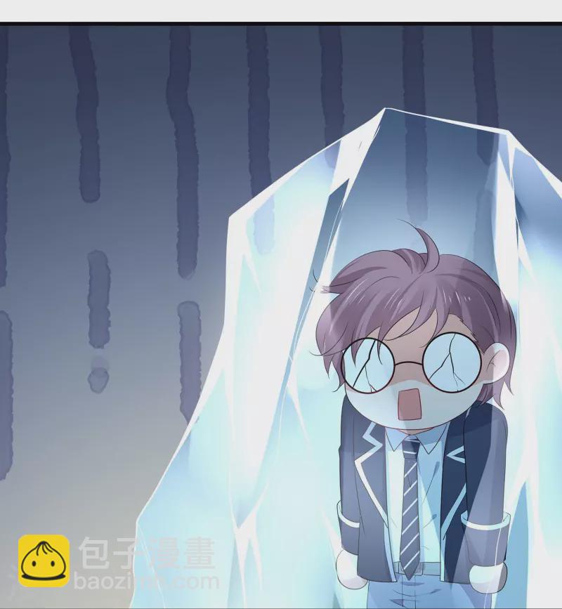 🍘无敌学霸系统 第215话 我的估分是750 第21页