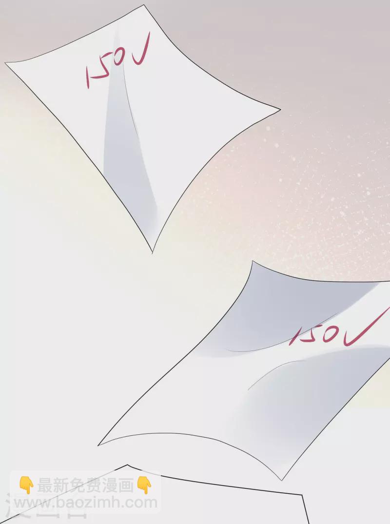 🍘无敌学霸系统 第215话 我的估分是750 第31页