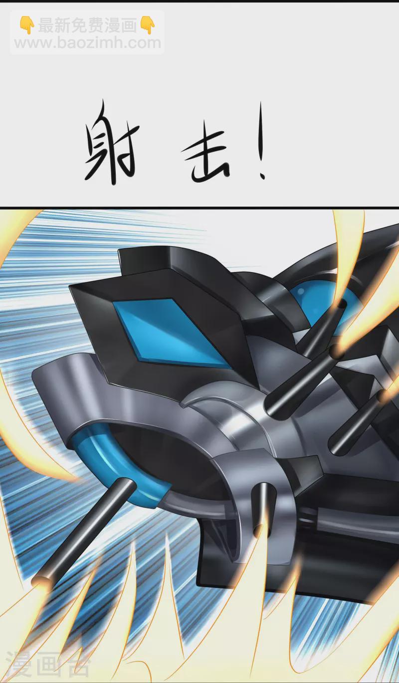 🍘无敌学霸系统 第217话 开小差的同学请上黑板答题 第22页