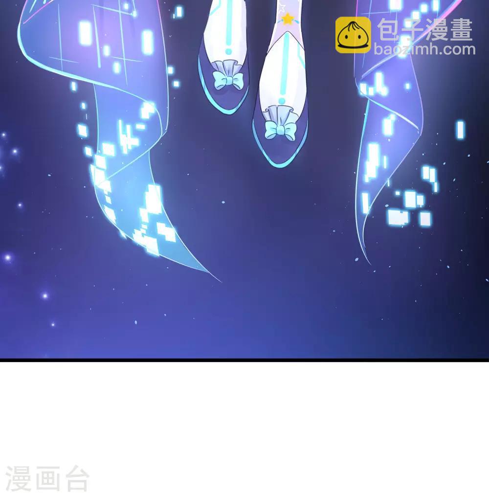 🍘无敌学霸系统 第24话 霸霸升级了！ 第19页