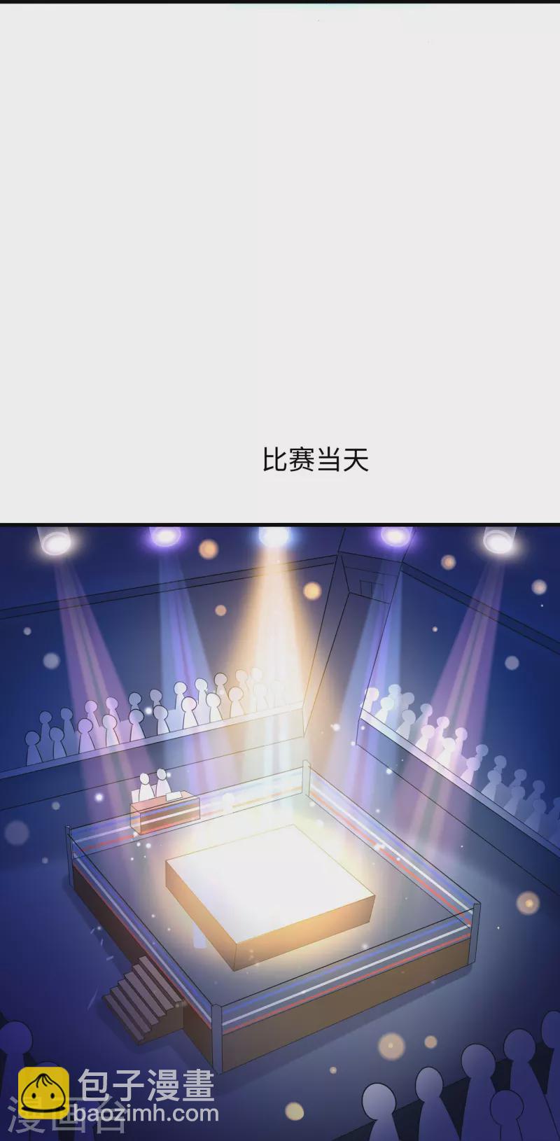 🍘无敌学霸系统 第221话 脑控机甲 第21页