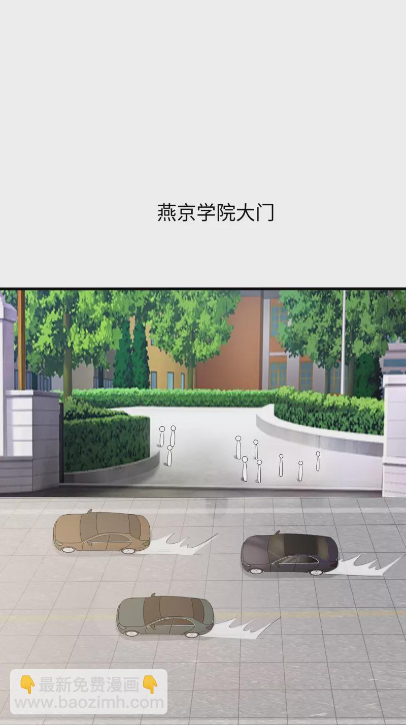 🍘无敌学霸系统 第221话 脑控机甲 第6页