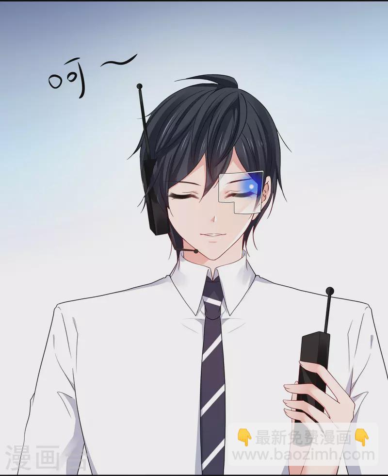 🍘无敌学霸系统 第223话 惊才绝艳陈晨同学 第11页