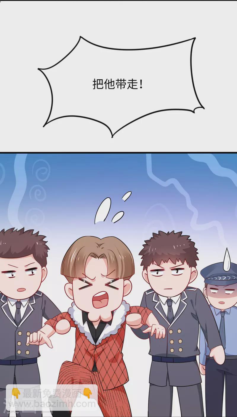🍘无敌学霸系统 第229话 你哥哥好强！ 第10页
