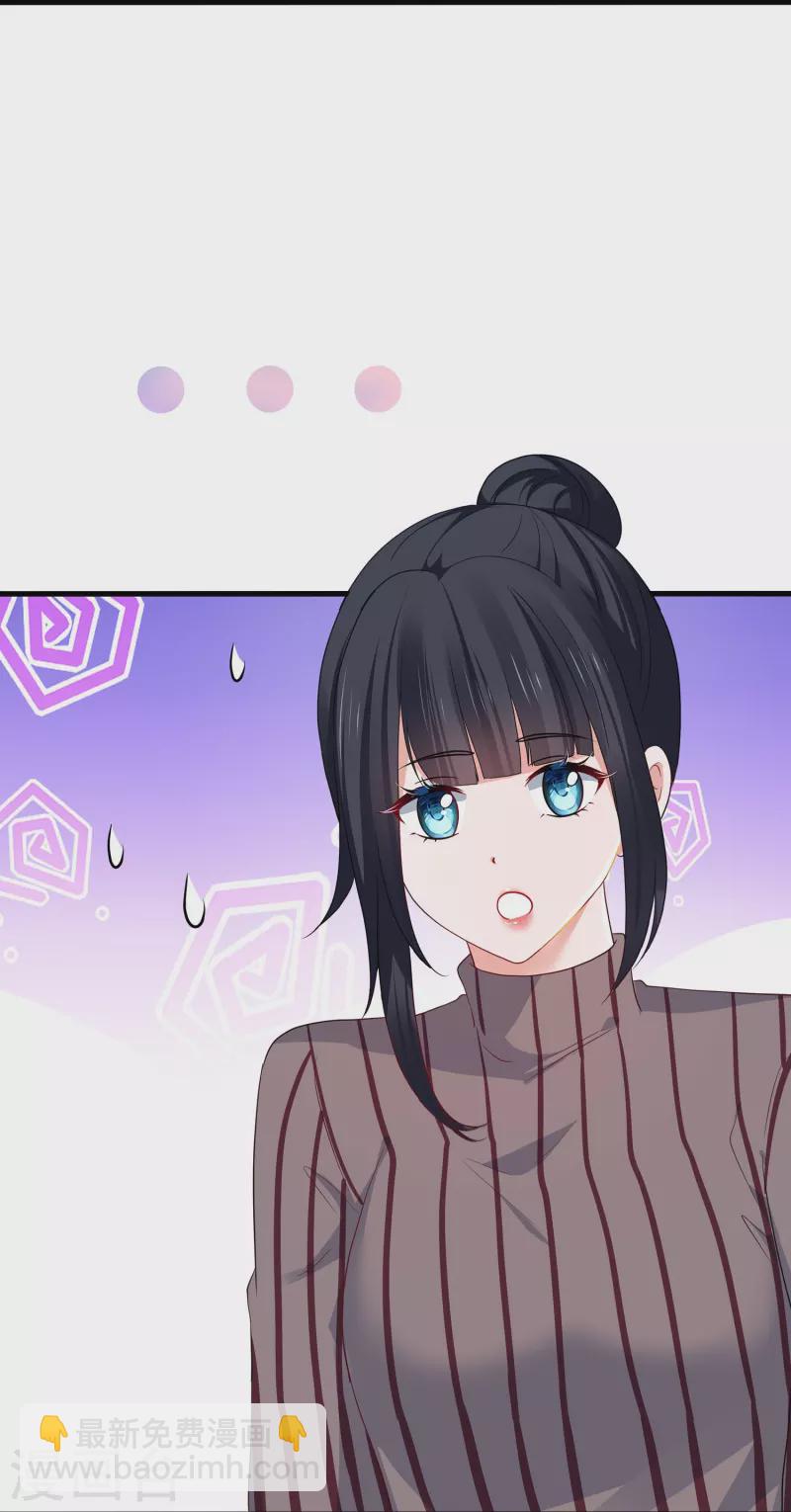 🍘无敌学霸系统 第229话 你哥哥好强！ 第26页