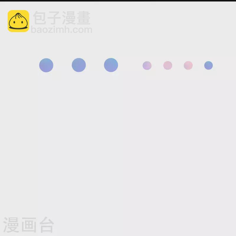 🍘无敌学霸系统 第229话 你哥哥好强！ 第27页