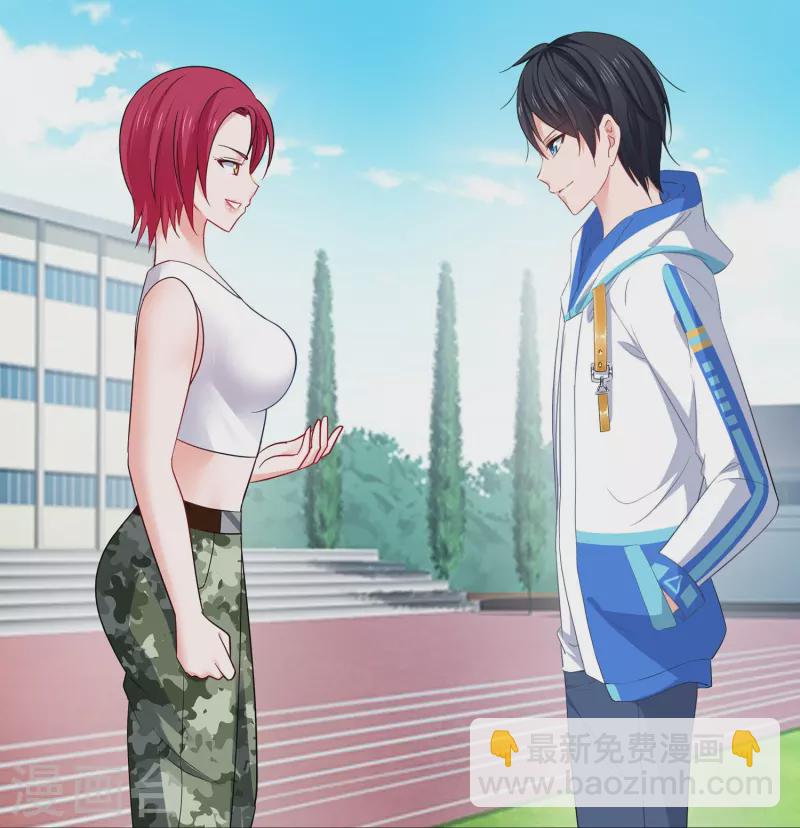 🍘无敌学霸系统 第231话 龙华清的搞事日常 第30页