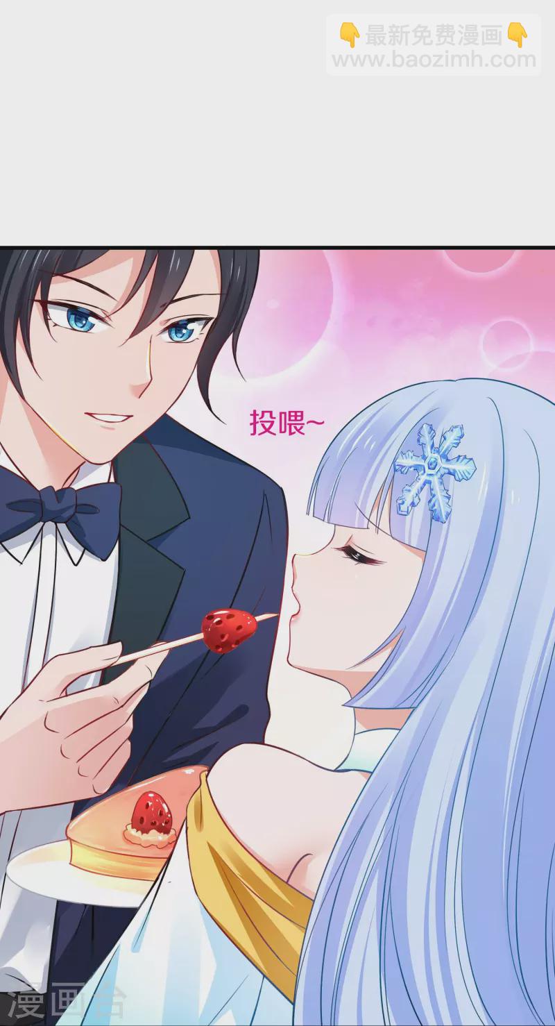 🍘无敌学霸系统 第233话 你的发色略显环保 第14页