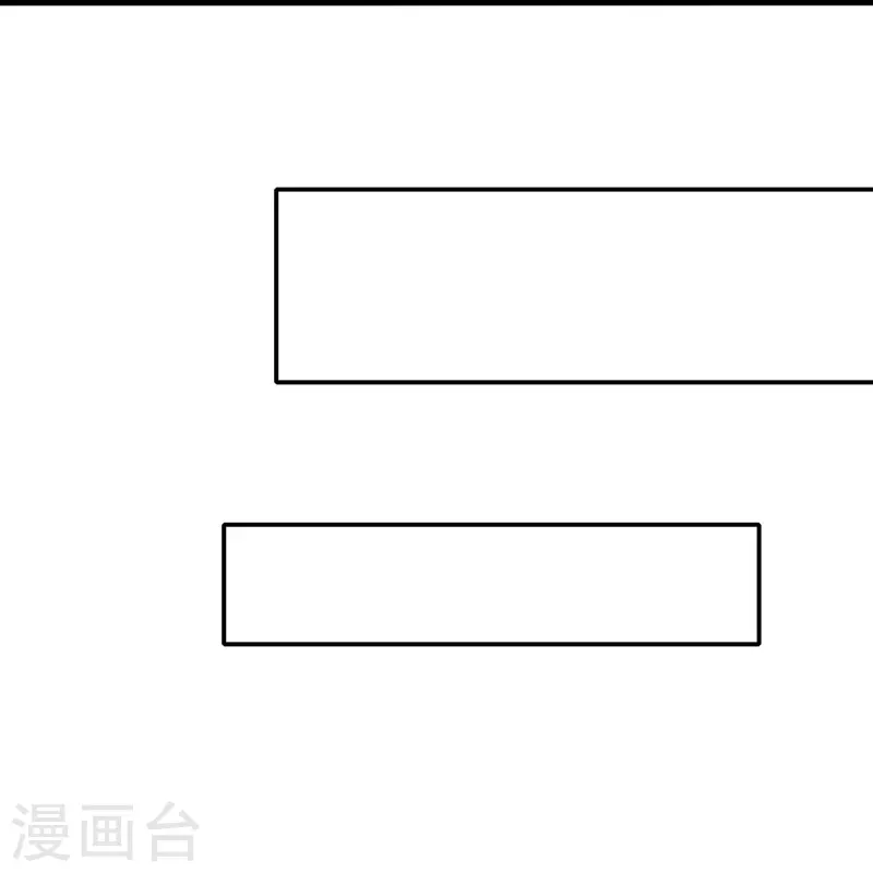 🍘无敌学霸系统 第233话 你的发色略显环保 第16页