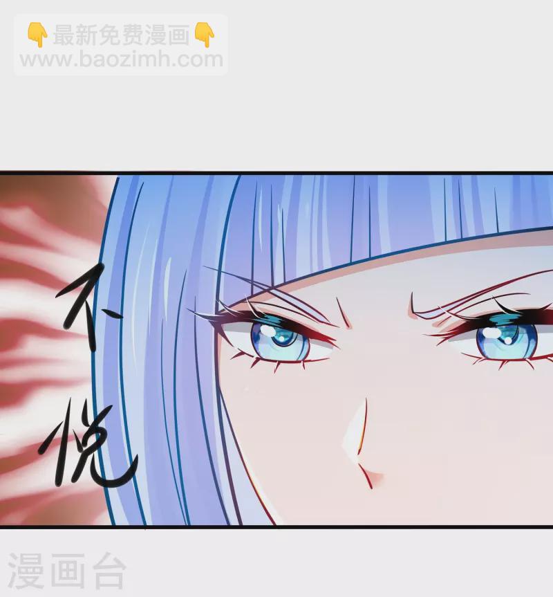 🍘无敌学霸系统 第233话 你的发色略显环保 第6页