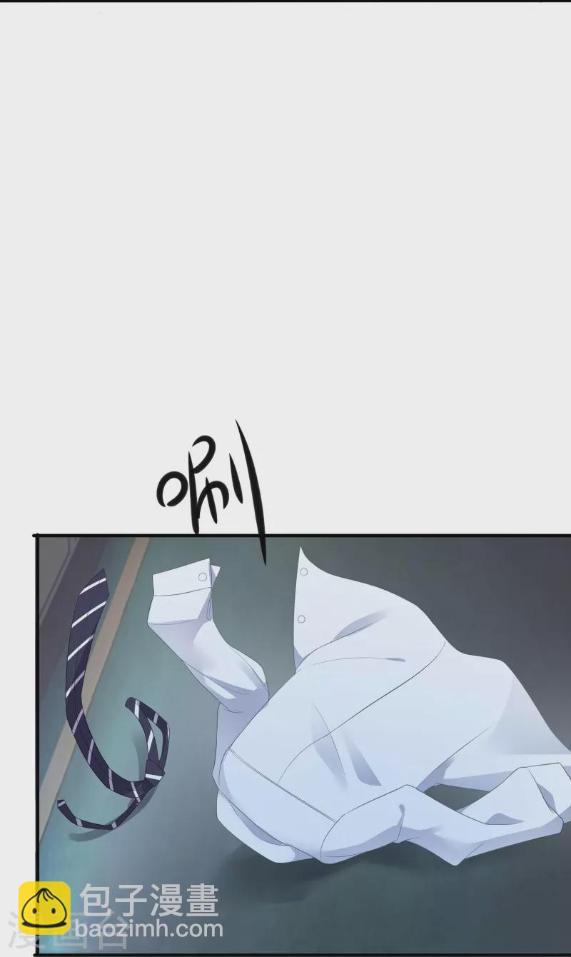 🍘无敌学霸系统 第235话 你不配和凌若雪在一起 第22页