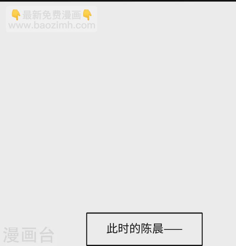 🍘无敌学霸系统 第237话 开高达救人，太嚣张 第10页