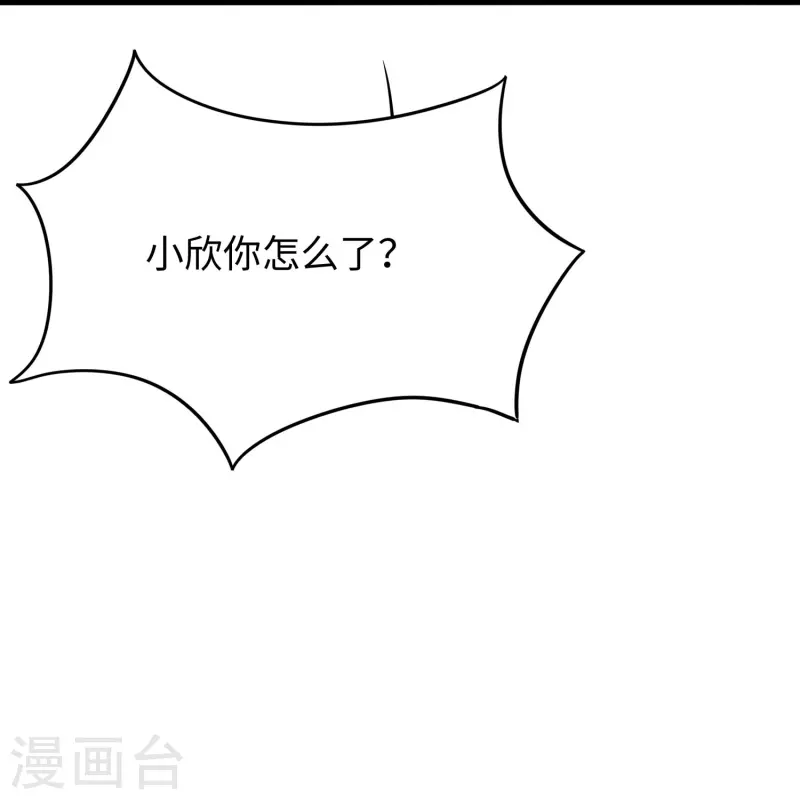 🍘无敌学霸系统 第237话 开高达救人，太嚣张 第16页