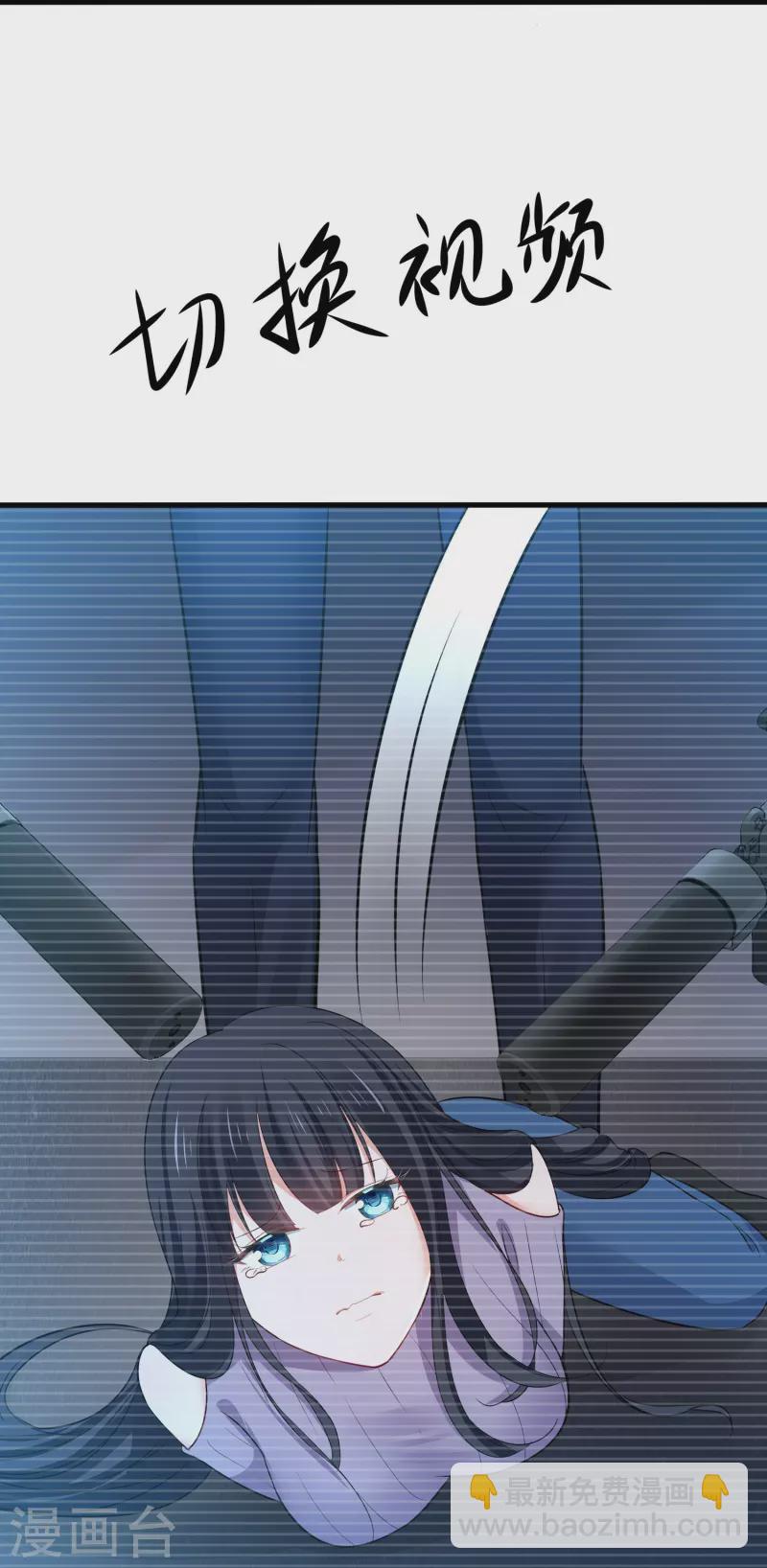 🍘无敌学霸系统 第237话 开高达救人，太嚣张 第18页