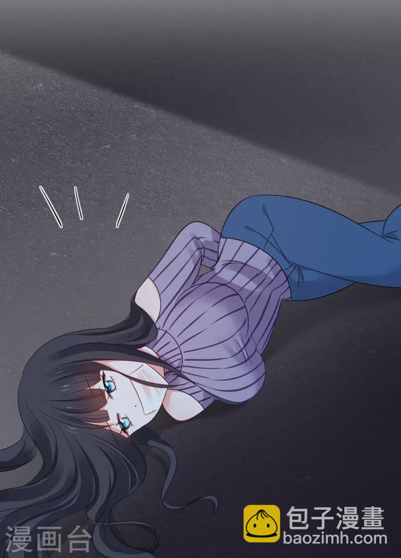 🍘无敌学霸系统 第237话 开高达救人，太嚣张 第3页