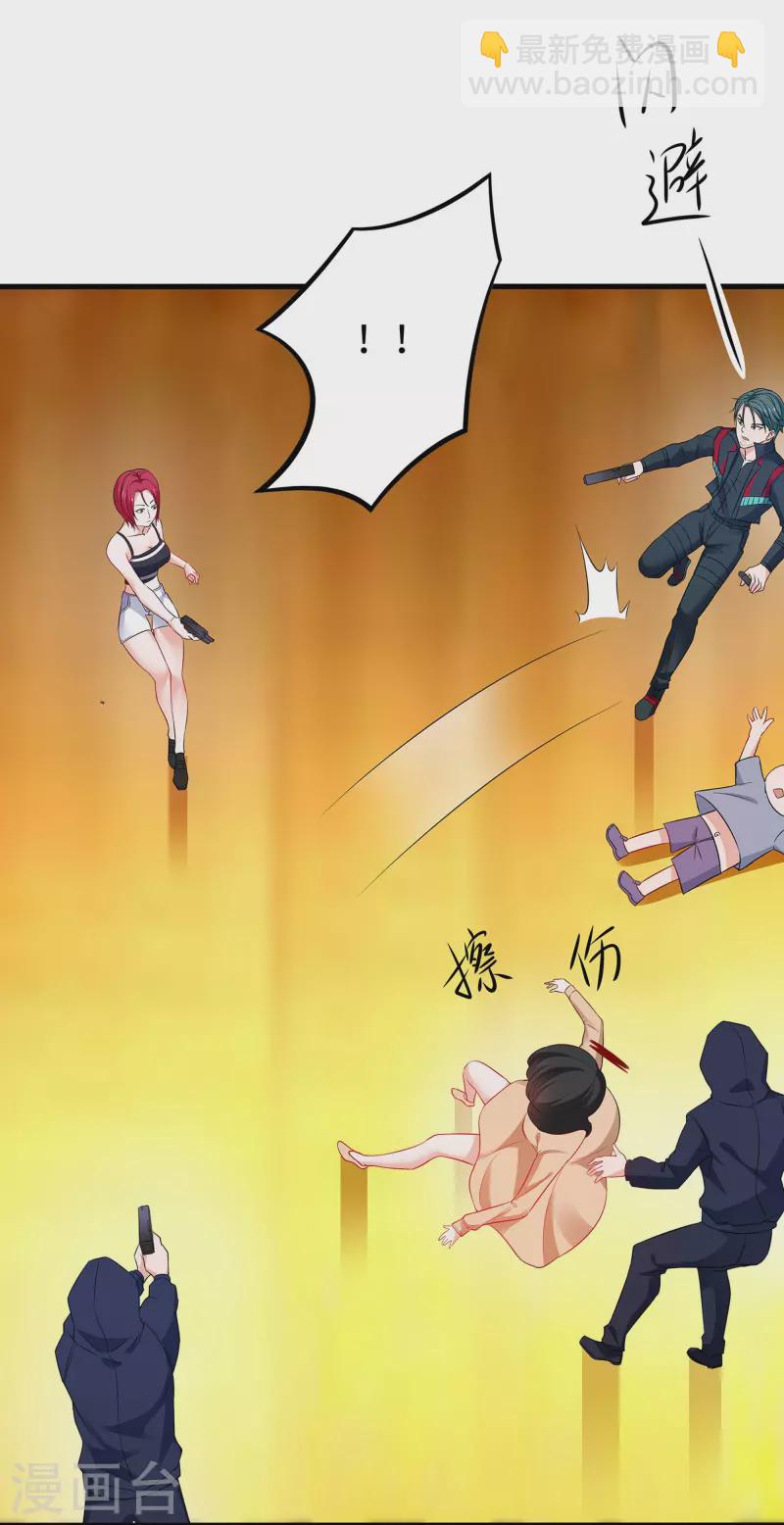 🍘无敌学霸系统 第239话 我看见变形金刚了 第12页