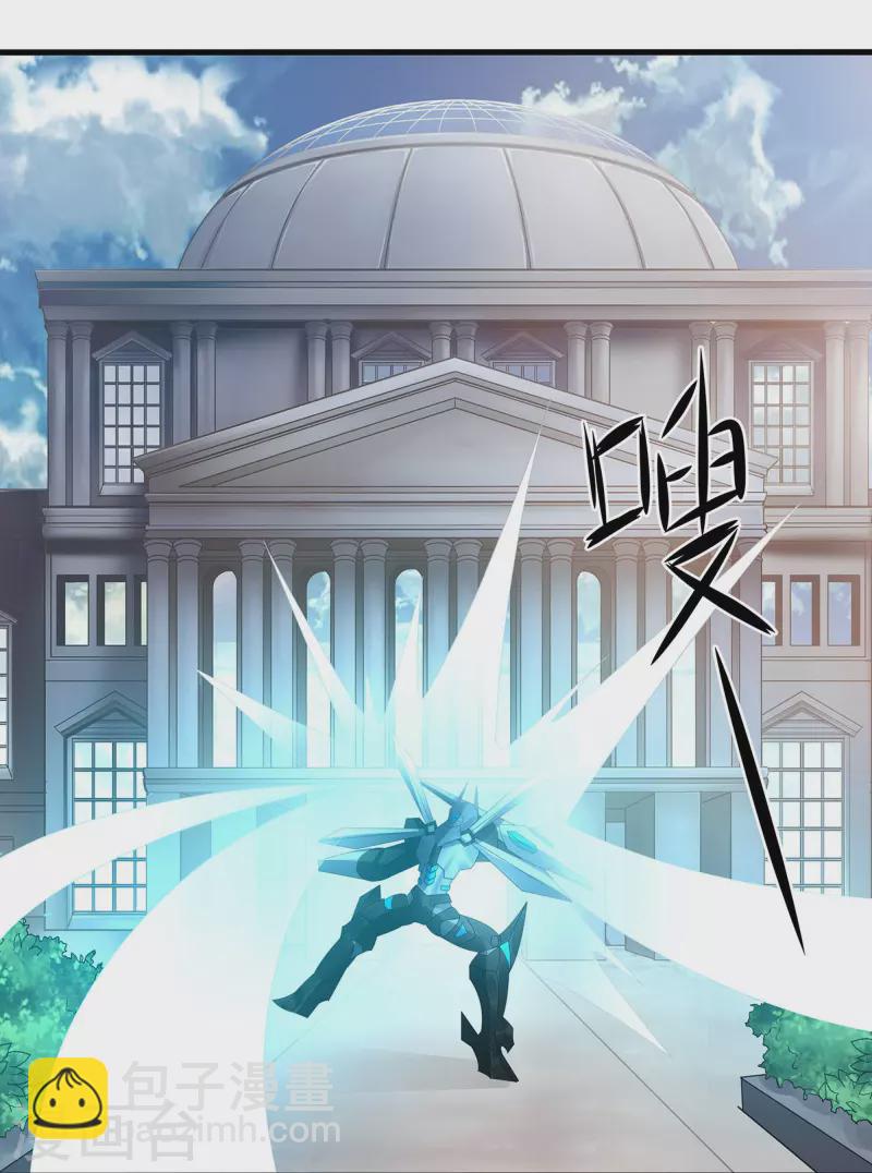 🍘无敌学霸系统 第239话 我看见变形金刚了 第25页