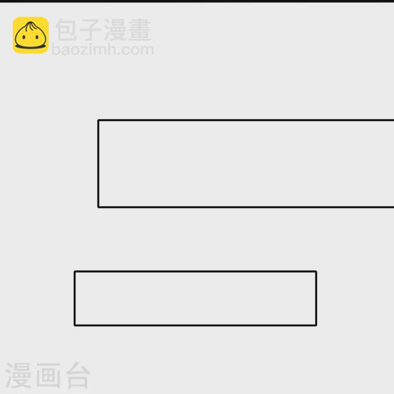 🍘无敌学霸系统 第239话 我看见变形金刚了 第27页