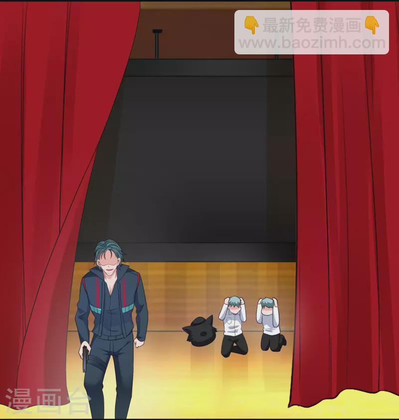 🍘无敌学霸系统 第239话 我看见变形金刚了 第5页